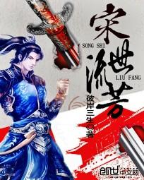 我的老公是她的情人一共多少集