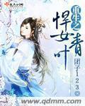 波兰对斯洛伐克