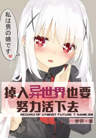 对食若然晴空