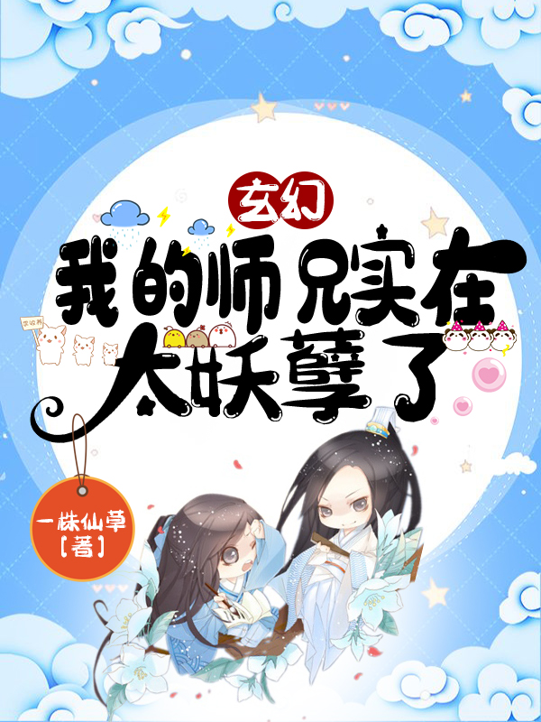 临河羡鱼翁