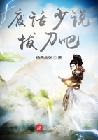 博人传花火本