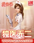 主角光环txt下载