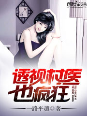 赏金出装