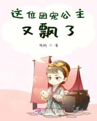 法国空姐电影在线观看完整版视频下载