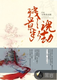 花田喜事1993