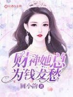 m自罚任务飞行棋