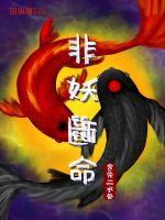 射雕英雄外传三弄芙蓉是谁扮演的