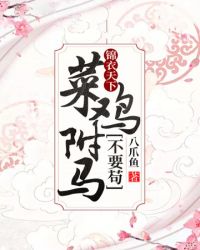 魔王漫画