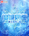 聚会的目的在观完整有限中字一