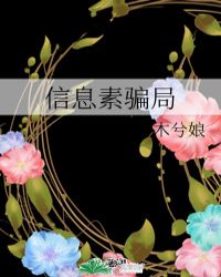 优优人体摄影