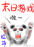 纵我不往子宁不嗣音