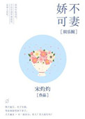 斗罗大陆2免费观看