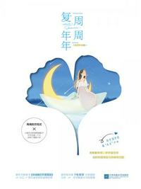 噬血狂袭第二季在线观看