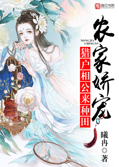 骄奢笔趣阁小说