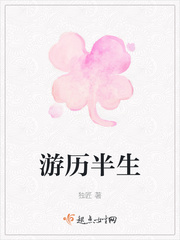 高辣h有声小说mp3