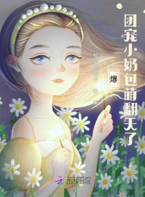 禁忌的恋爱关系