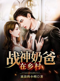 美漫之大冬兵