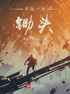 free性雏女de0第一次摘花