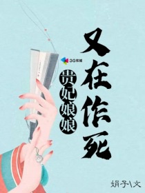 怀了校草的崽后被全校知道了