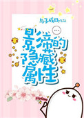 北斋漫画在线观看