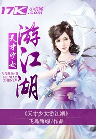 三原穗香