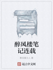 快穿之夏姬分卷阅读180