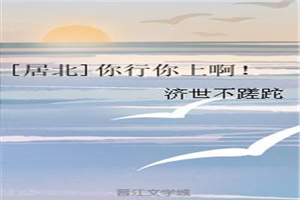 东京道一本热播
