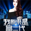 叼嘿图片动漫