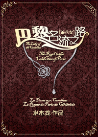 倩女幽魂郑爽