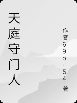 骑兵区
