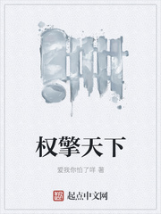 后湾村的那些事儿txt下载