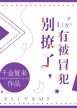 噬血狂袭第二季百度云
