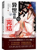 美女的大便隐私图片