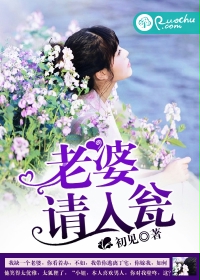 被男朋友吃葡萄是什么感觉