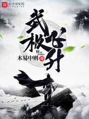 健力美毛男