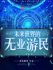 生死决断