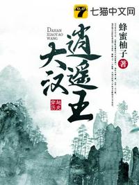 重生成鲨鱼之吞噬进化