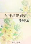 五十度黑电影