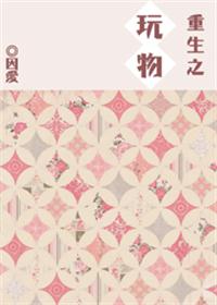 在线校园人妻都市