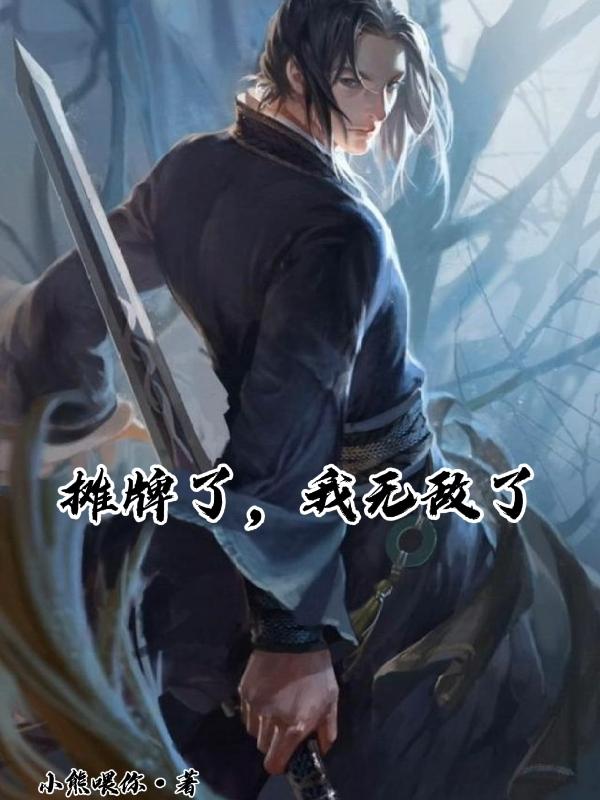 最后的曙光