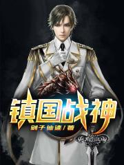 你神经病啊