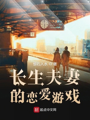 鬼马星小说全集txt