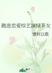 真实乱视频国产免费观看