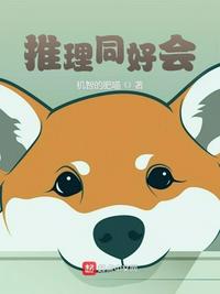 来自星星的你小说