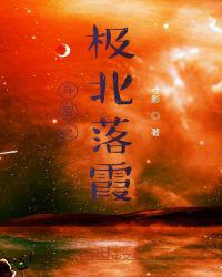 楚乔传2第二部电视剧免费观看
