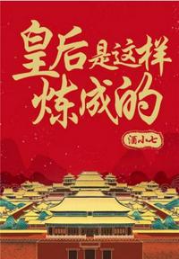 极品流氓俏学姐无弹窗