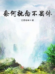 溅妇汤家丽全文