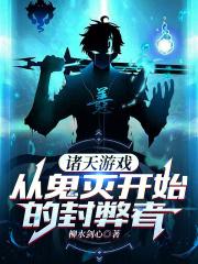 韩国十八禁新任女教师