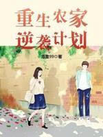 危险的爱未删减版在线观看