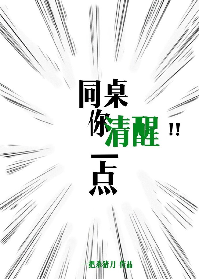 树林老人妇女肮脏交易